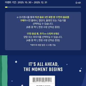 스타벅스 프리퀀시 일반 2개 일괄 판매합니다