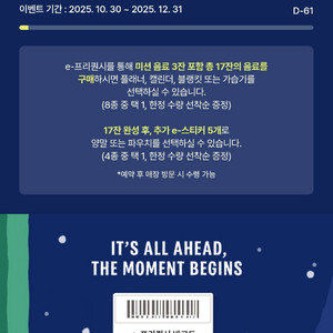 스타벅스 프리퀀시 일반 2개 일괄 판매합니다