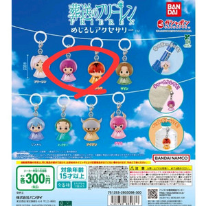 프리렌 메지루시 가챠 일괄(페른&슈타르크)