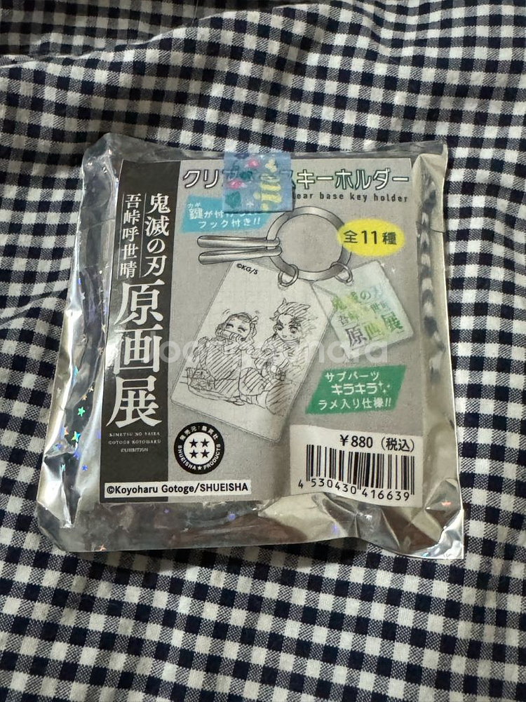 귀멸의 칼날 원화 이노스케 탄지로 아크릴 키링--3