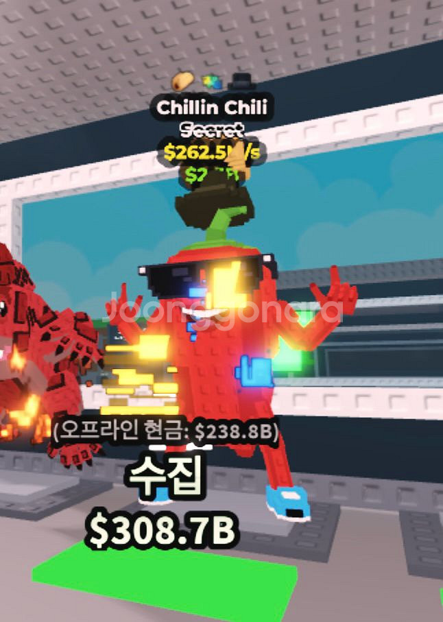 브레인롯 칠링 칠리 262M 브훔--0