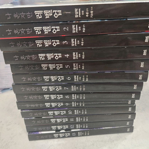 나혼자만 레벨업 전집 13권 세트