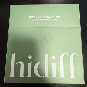 히디프 로얄 소프트 클린 키트
