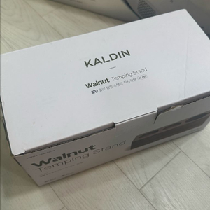 카딘 월넛 템핑 스탠드