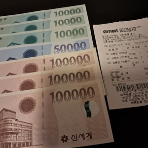 신세계 백화점 상품권 38만원