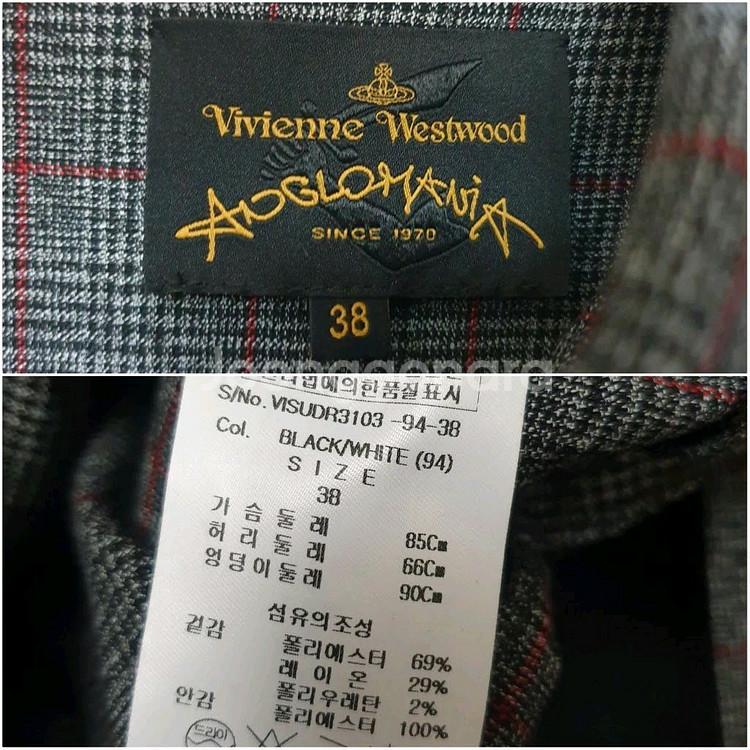 비비안웨스트우드 글렌체크 카울넥 모직 원피스--8