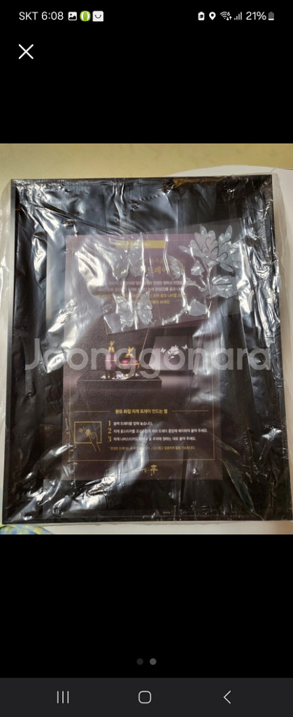 후 자개트레이(새상품)--0