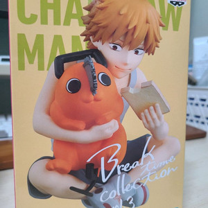 덴지 포치타 브레이크타임 버전3/체인소맨 피규어