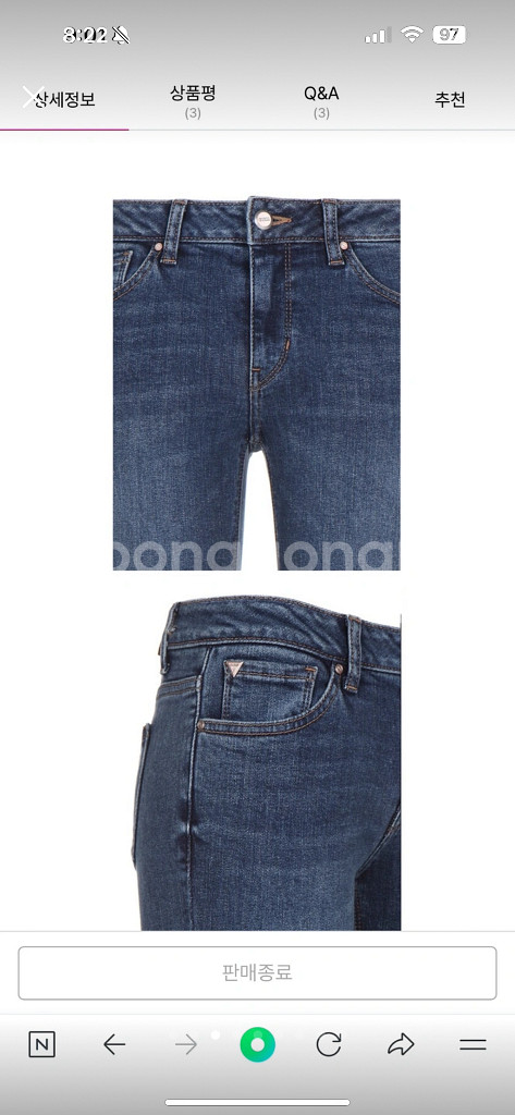 게스 슬림 부츠컷 데님 펜츠--0