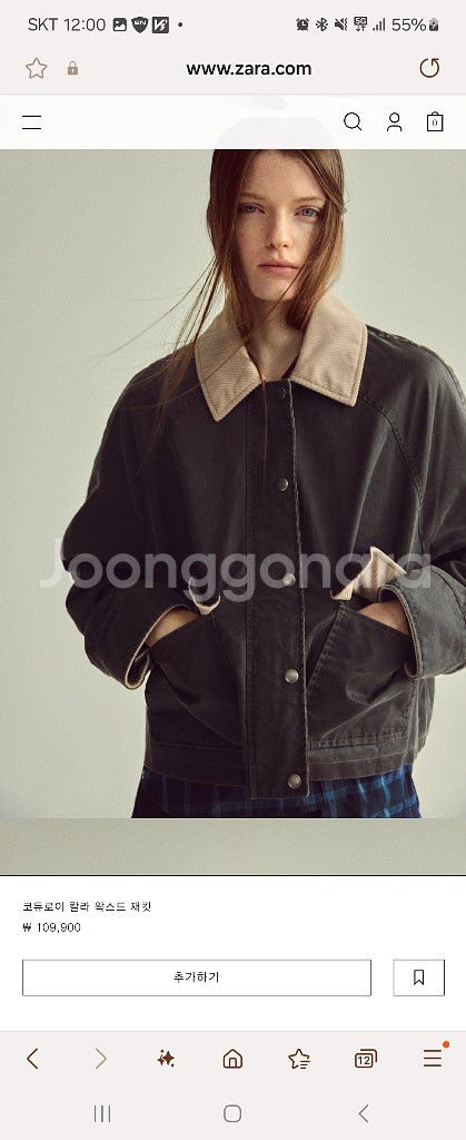 자라 워크자켓 xs--6