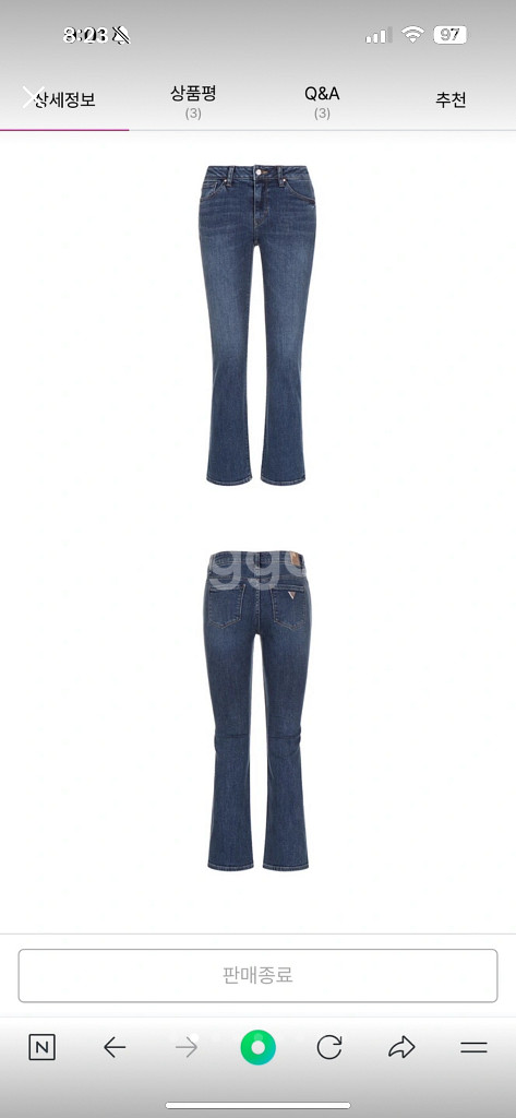 게스 슬림 부츠컷 데님 펜츠--6