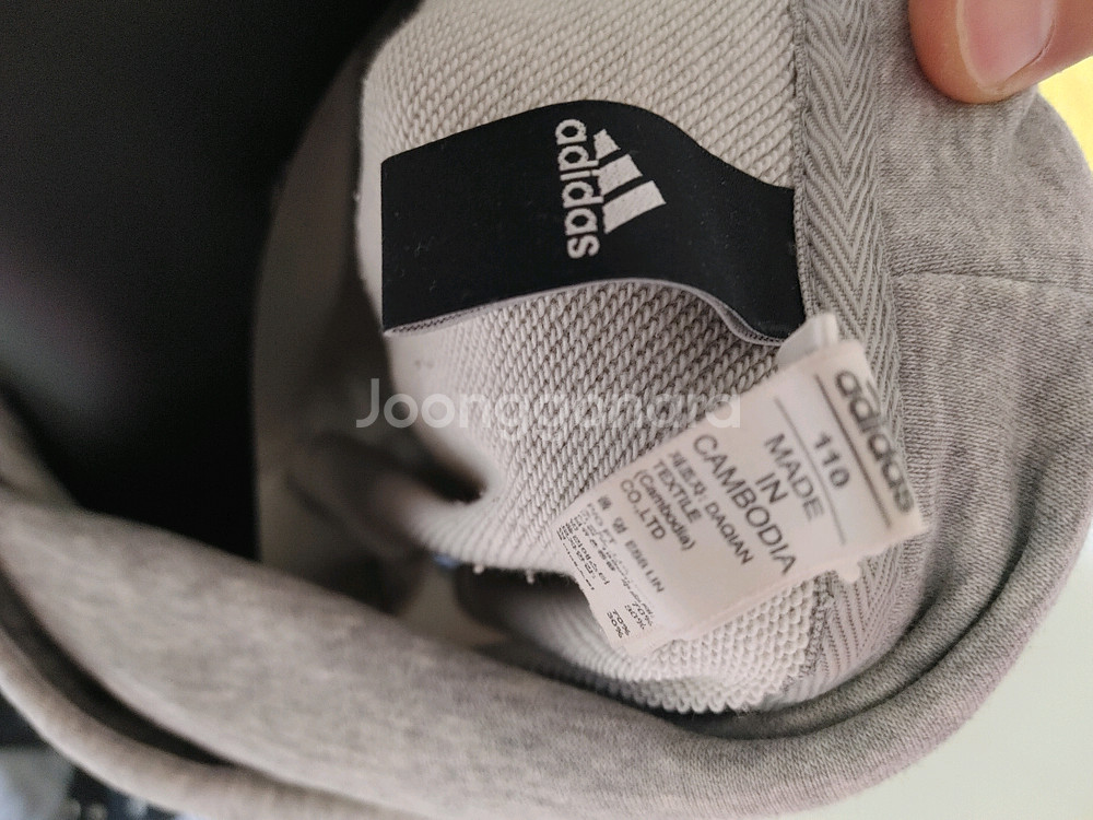 아디다스 스타지움 야구 점퍼 105--5