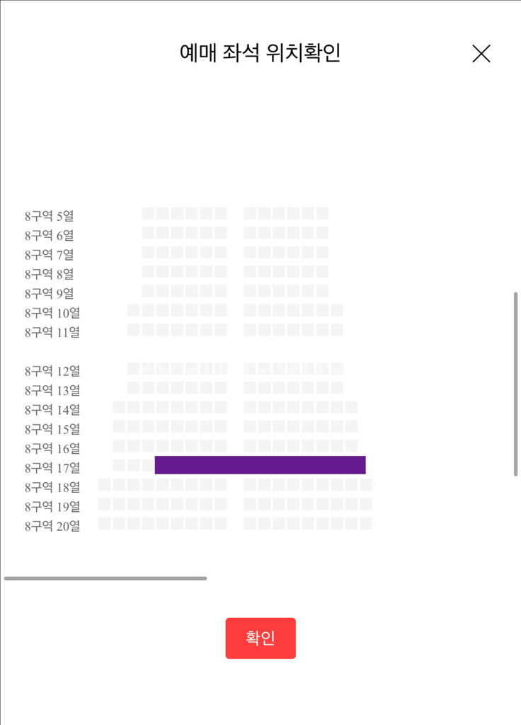 조용필 서울 콘서트 1층 중앙석 티켓양도--0