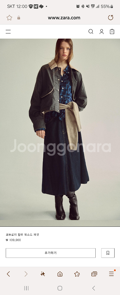 자라 워크자켓 xs--0