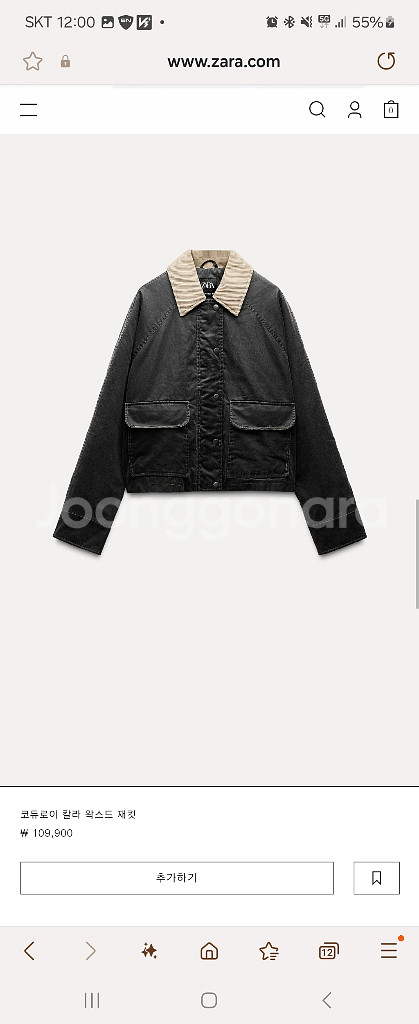 자라 워크자켓 xs--2