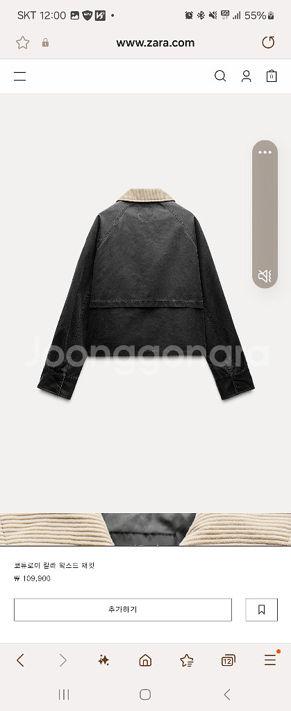 자라 워크자켓 xs--3