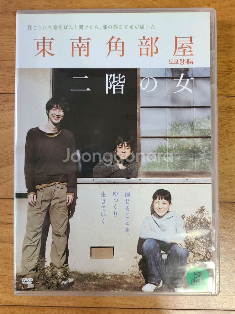 일본 영화 DVD 도쿄 랑데뷰--0