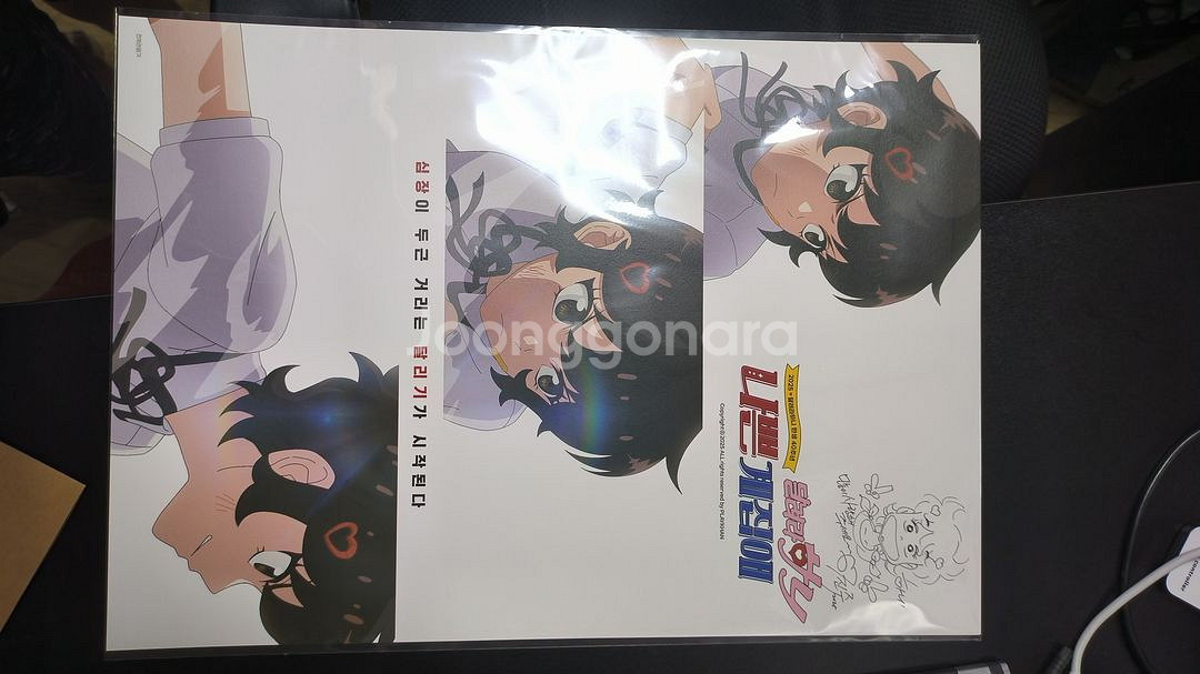 체인소맨 6주차 주말 카페 포스터, 주술회전 회옥 옥절 ttt--4