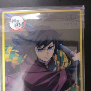 귀멸의칼날 1,5,6,7주차 500만 포스터,클리어색지