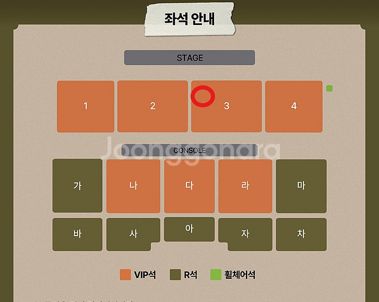 로이킴 대구 막콘 3구역 4열 무대극싸 2연석--0