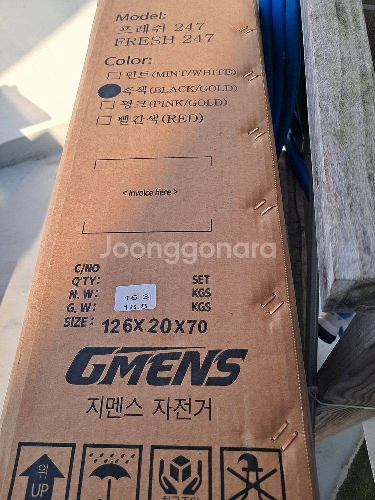 (미개봉) 지멘스 프레쉬 여성용 바구니 자전거 / 24인치--1