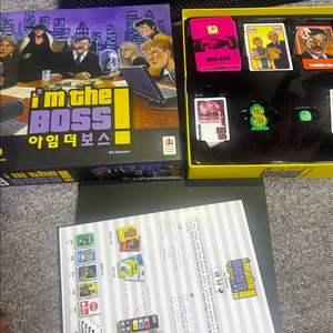 보드게임 아임더보스 구판
