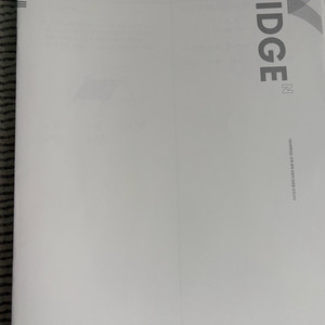 2026시대인재 수학 재종전용 브릿지n 03~13