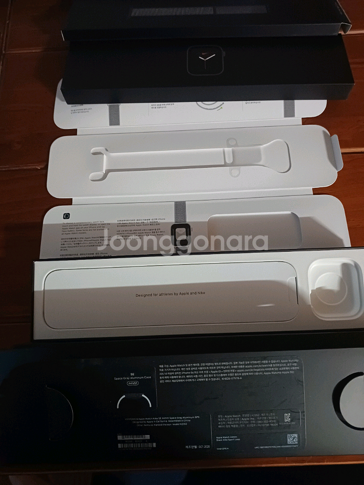 애플박스 애플워치 나이키 SE 빈박스--0