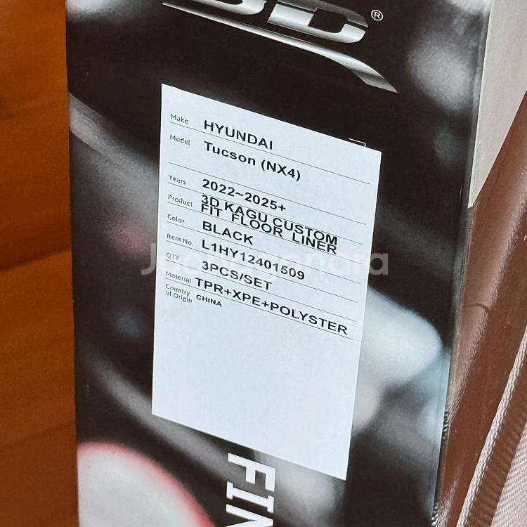 3D카구 TPE 카매트 투싼NX4 미개봉 새상품 판매합니다.--3