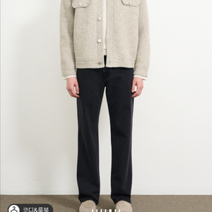 타임옴므 울 블렌드 플랩 칼라 니트 자켓