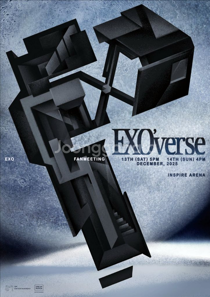 엑소 팬미팅 취켓팅 대리 댈티 해 드립니다--0