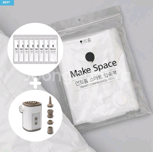 인트홈 이불정리세트 압축팩 4개 + 압축기 새상품 판매합니다.--0