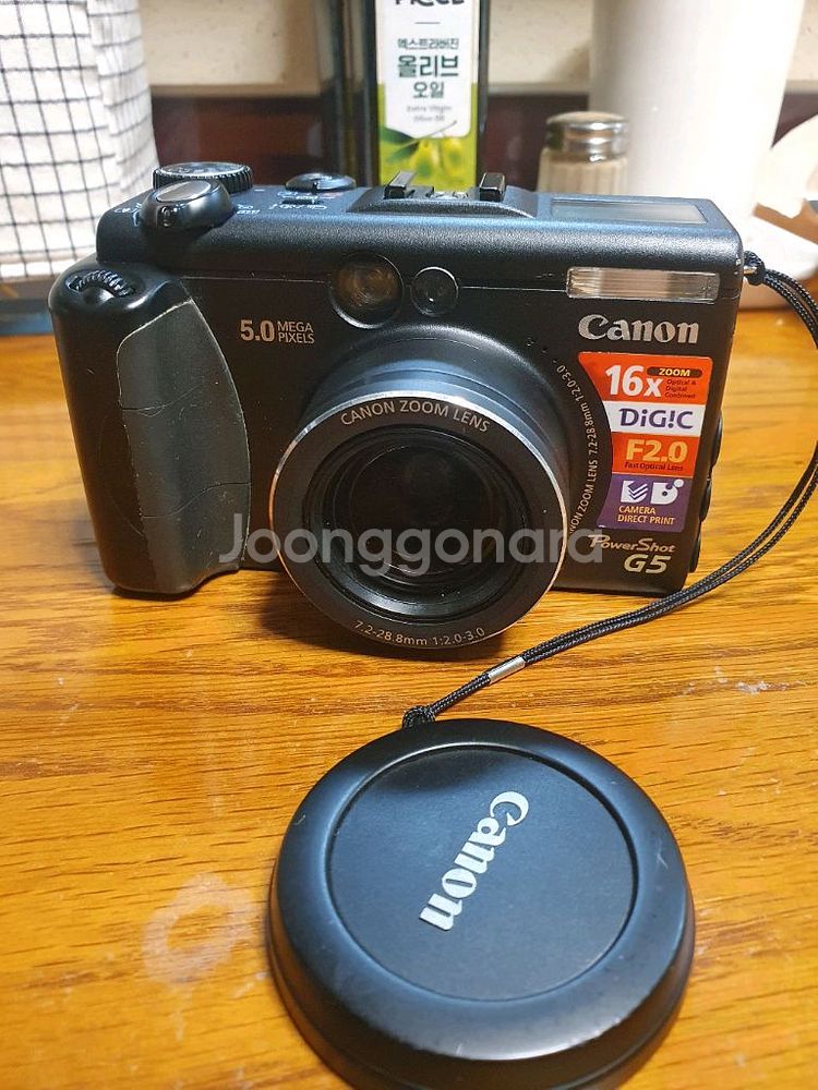 케논 파워 샷 G5--0