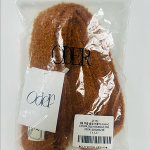 (새상품) 오디에르 울 부클 슬림 머플러 이미지