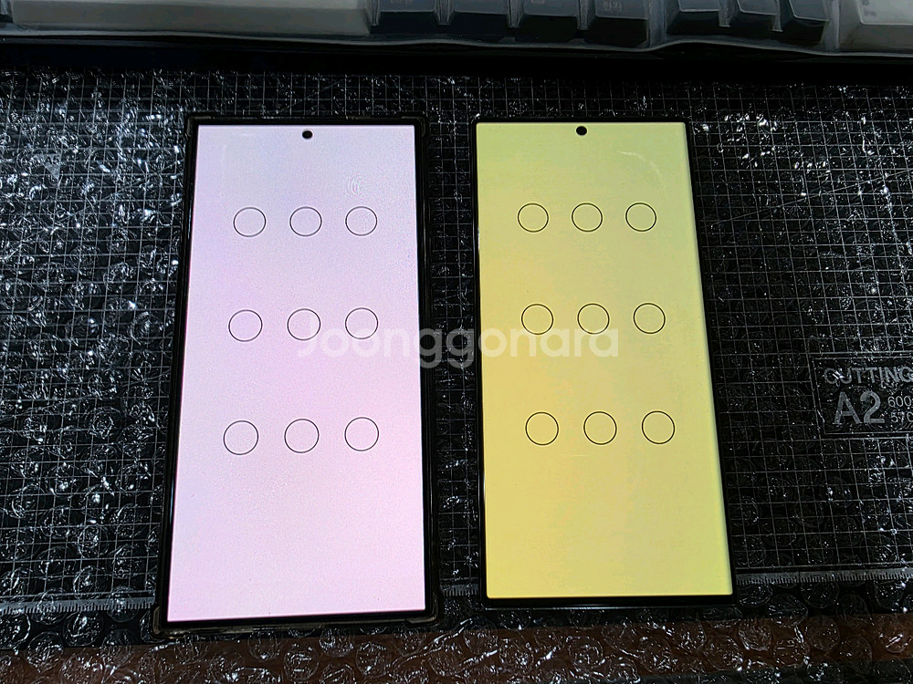 갤럭시 S24 울트라 핑크/옐로우 색상--0