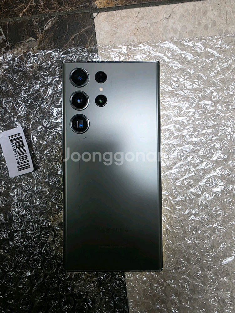 갤럭시 S24 울트라 핑크/옐로우 색상--5