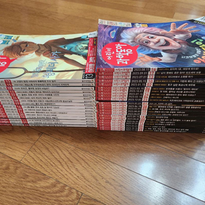 어린이 과학동아 2022.2023