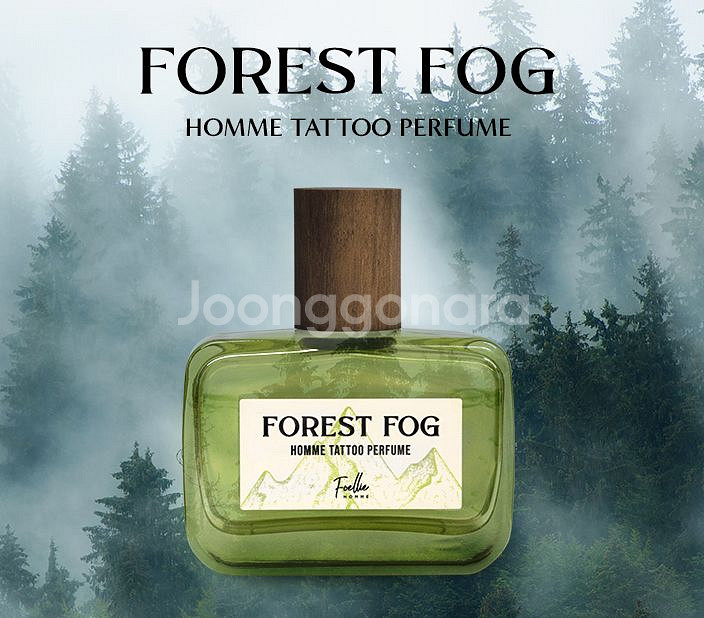 포엘리에 옴므 타투 퍼퓸 포레스트포그 45ml 미개봉 새상품 판매합니다.--0