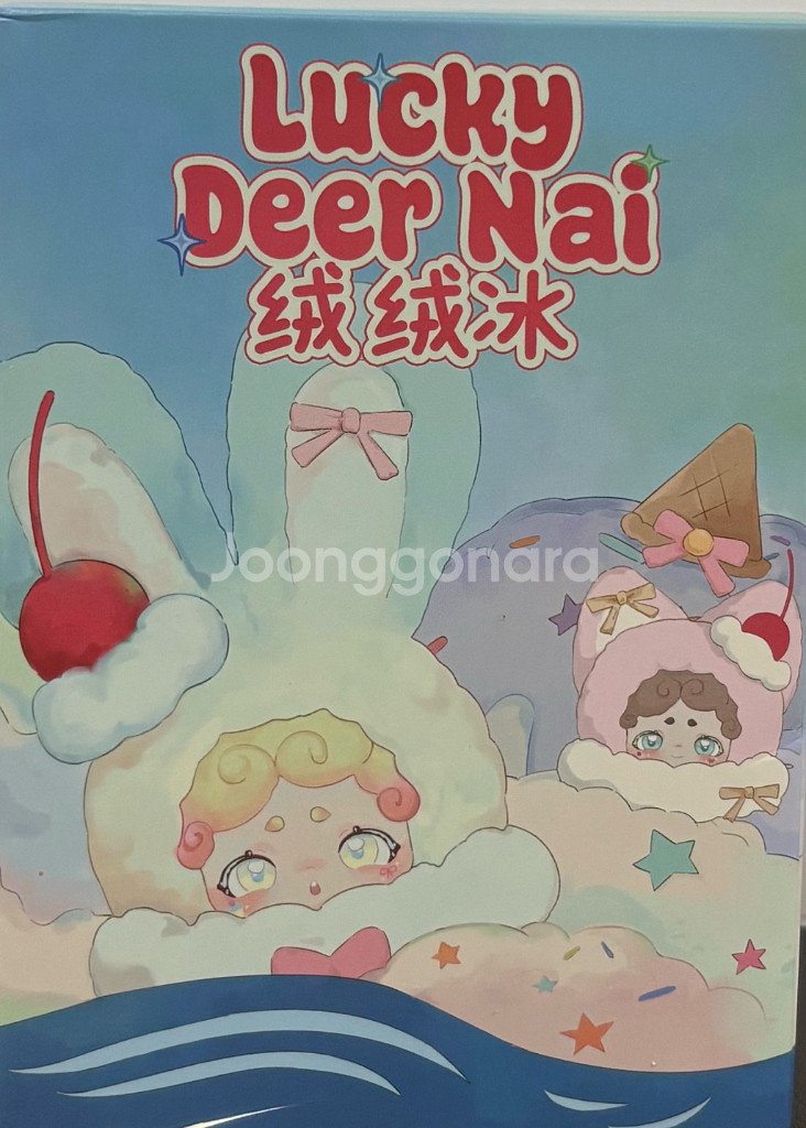 Lucky Deer Nai(밤토끼 디저트) DouDou (졸린눈 두두)키링 인형 팝니다!!--0