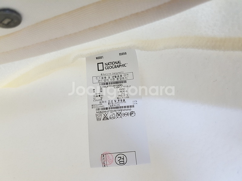 내셔널지오그래픽 플리스 집업점퍼 자켓 남성S 90-95--2