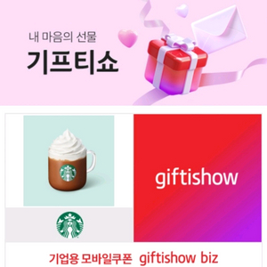 스타벅스) 아메리카노, 라떼