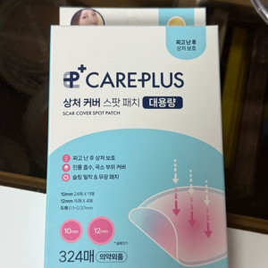 케어플러스 상처 커버 스팟 패치 270매