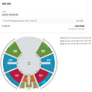 하우스오브 댄싱워터 11/6 20시 가격제안가능