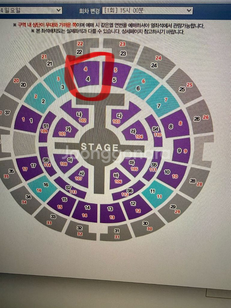 이찬원 서울콘서트 찬가 VIP석 일요일 2연석--3