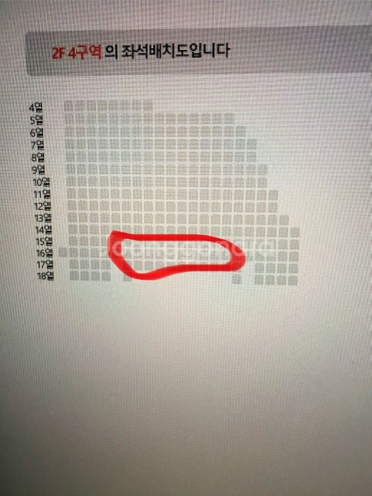 이찬원 서울콘서트 찬가 VIP석 일요일 2연석--4