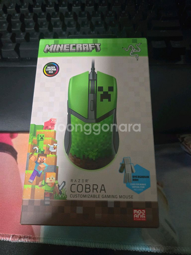 레이저 코브라 마인크래프트 게이밍 마우스--0