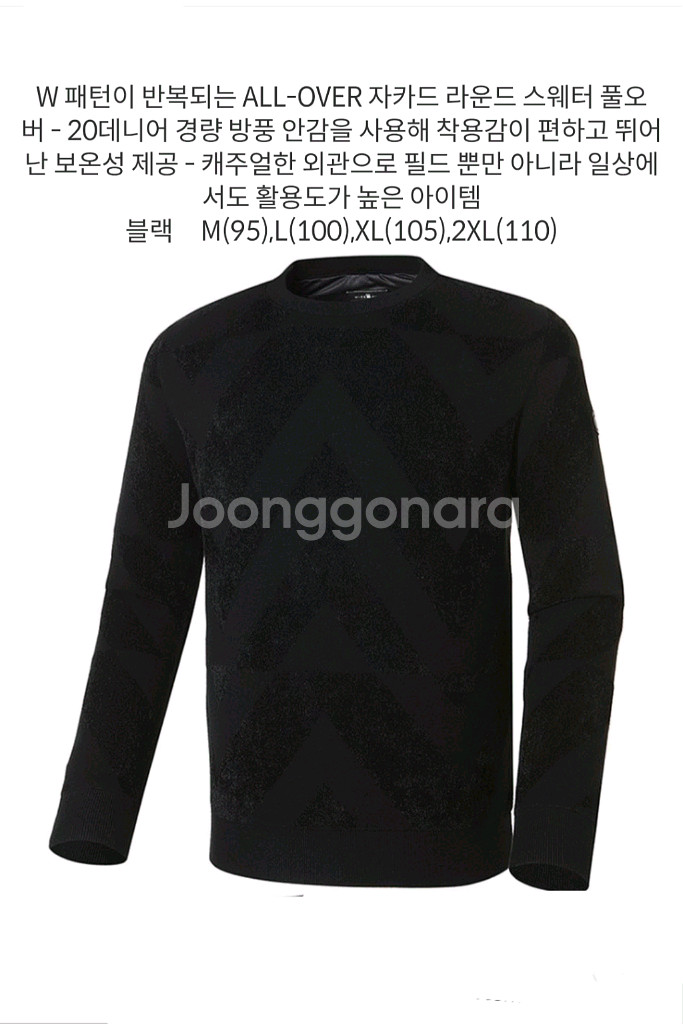 W.ANGLE 22FW 와이드앵글 방풍 스웨트 110--2