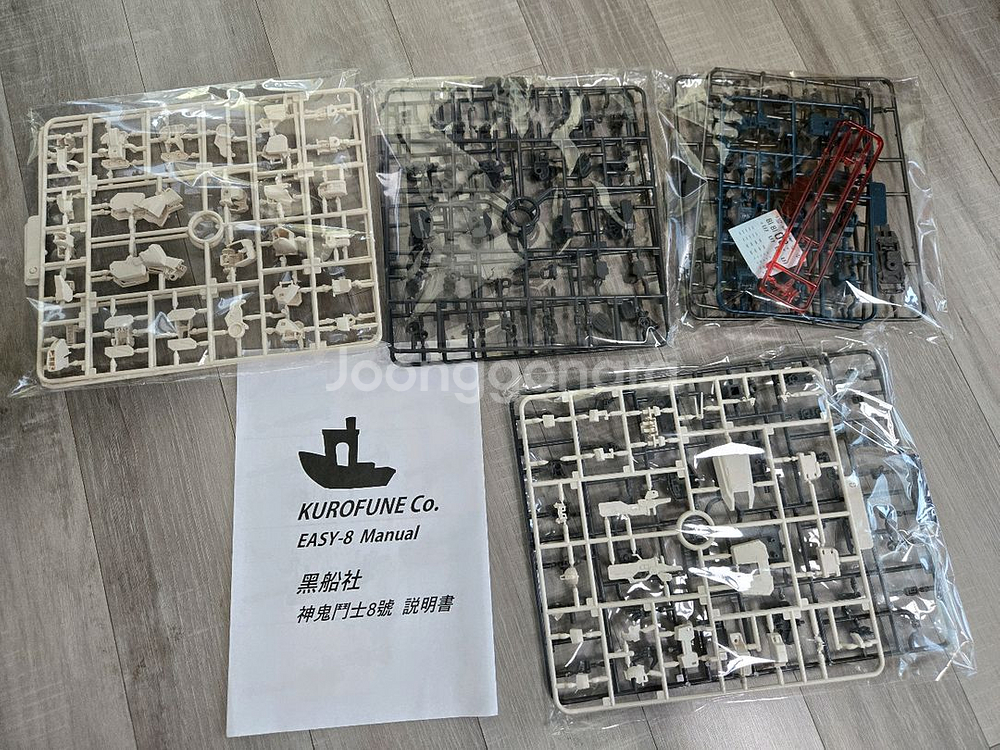흑선모형 EZ-8 판매합니다--0
