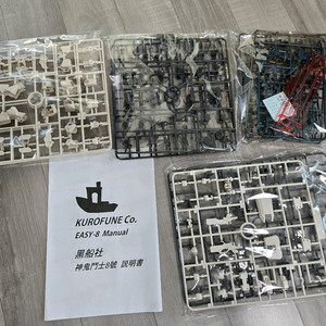 흑선모형 EZ-8 판매합니다