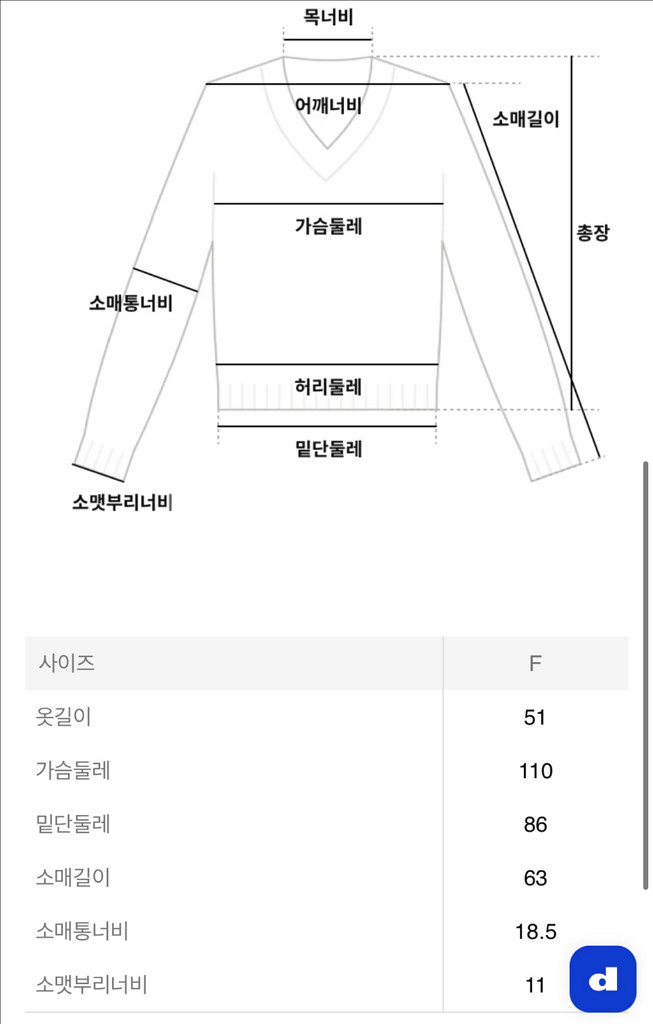 8세컨즈 니트 후드 가디건--3